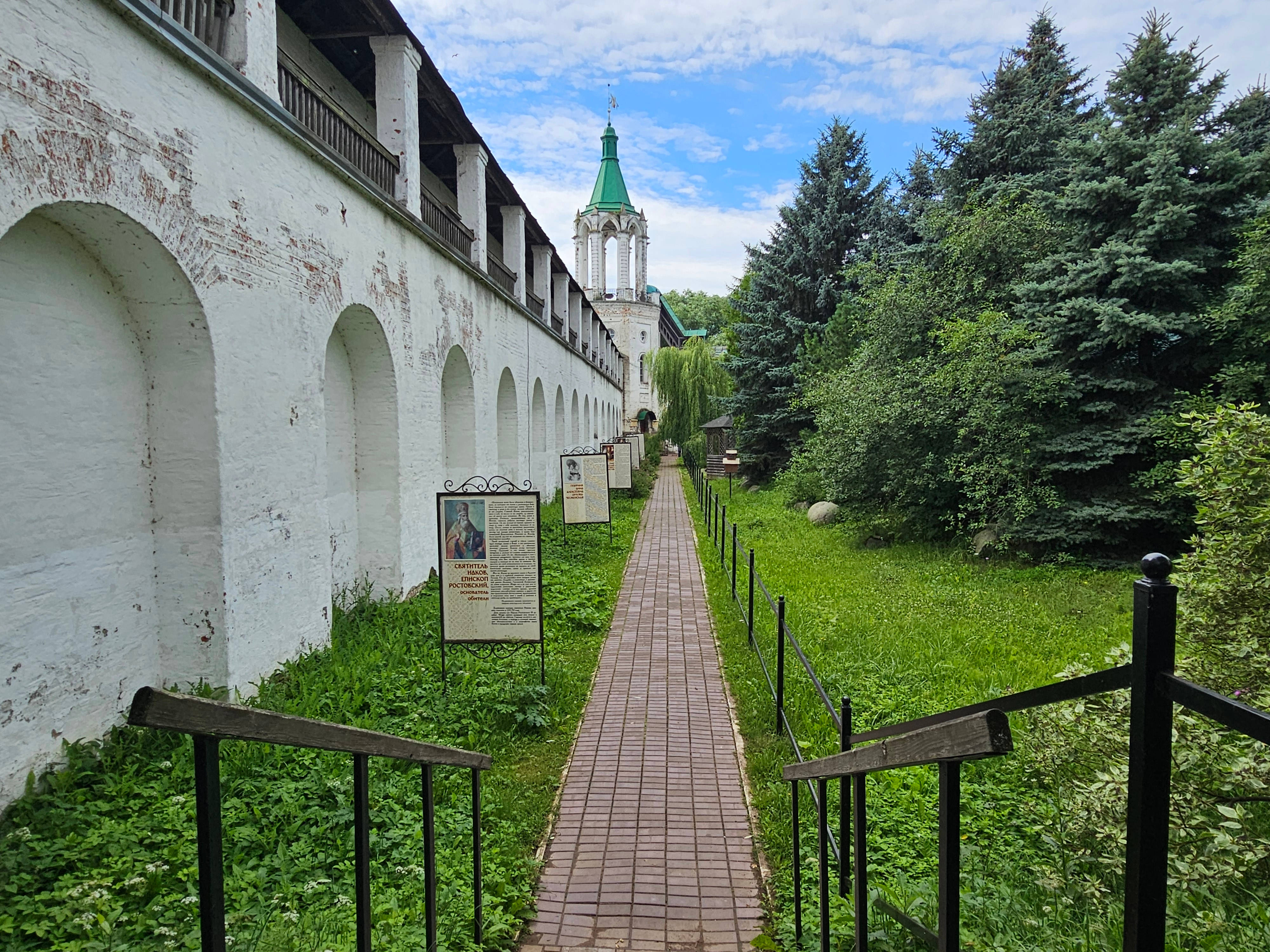 Ростов
